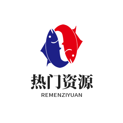 V8娱乐热门资源