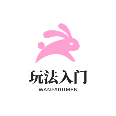 V8娱乐玩法入门