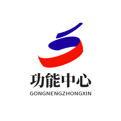 V8娱乐功能中心