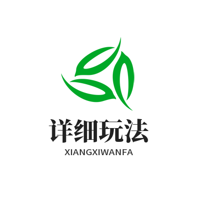 V8娱乐详细玩法