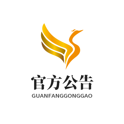 V8娱乐官方公告