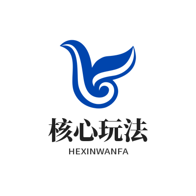 V8娱乐核心玩法