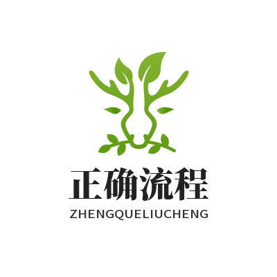 V8娱乐正确流程