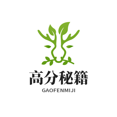 V8娱乐高分秘籍