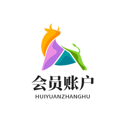 V8娱乐会员账户