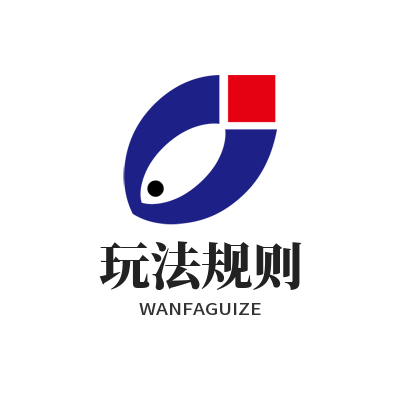 V8娱乐玩法规则