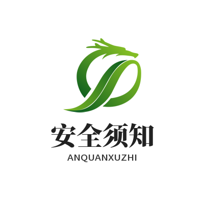 V8娱乐安全须知