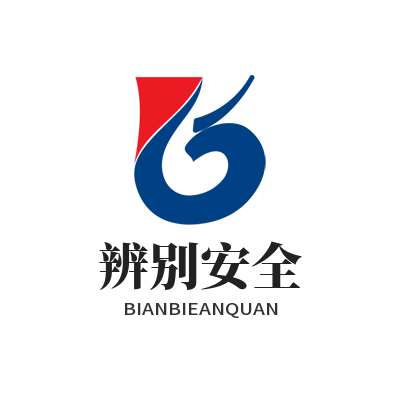 V8娱乐辨别安全