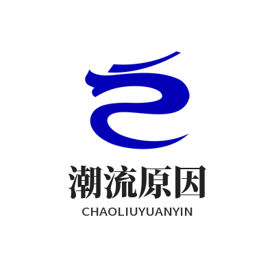 V8娱乐 潮流原因