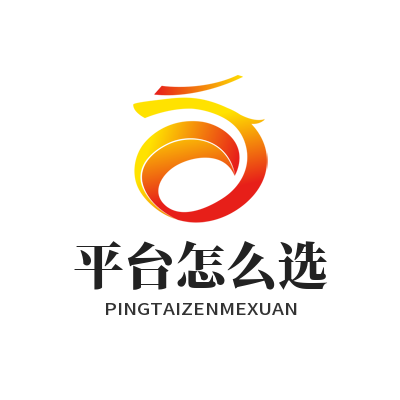 V8娱乐 平台怎么选