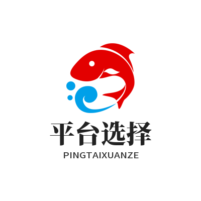 V8娱乐 平台选择