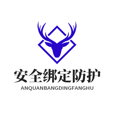 V8娱乐 安全绑定防护