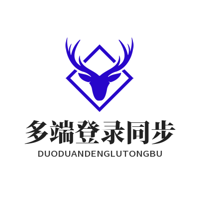 V8娱乐 多端登录同步
