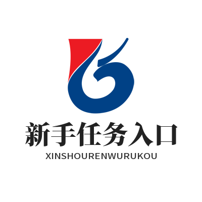 V8娱乐 新手任务入口