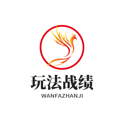V8娱乐 玩法战绩