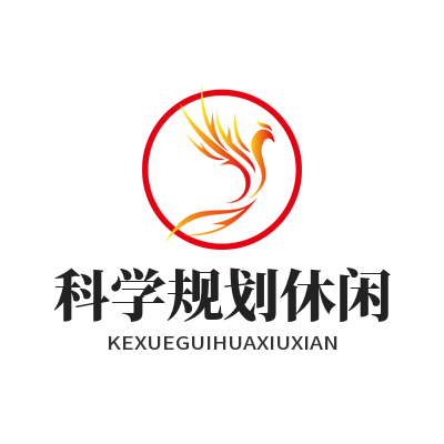 V8娱乐 科学规划休闲