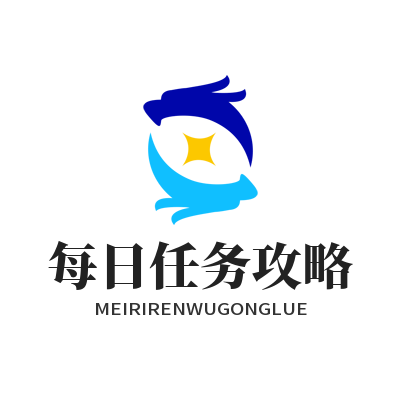 V8娱乐每日任务攻略