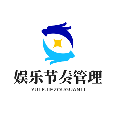 V8娱乐节奏管理